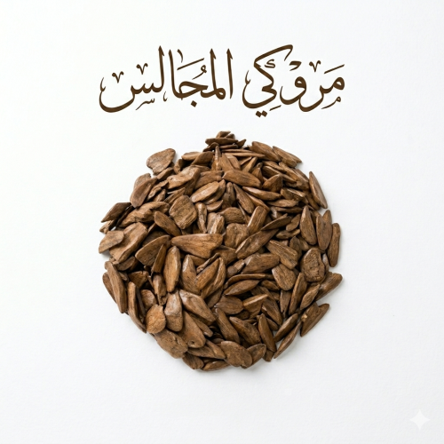 مروكي المجالس