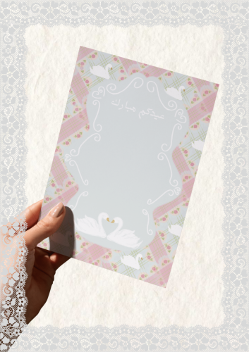 Eid Swan Design (PDF)