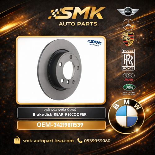 OEM-34219811539 Rear hub from Mini Cooper Brake di...