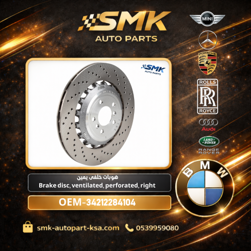 OEM-34212284104 right rear hub Brake disc, ventila...