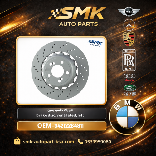 OEM-34212284811 right rear hub Brake disc, ventila...