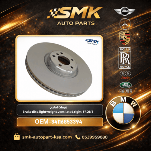 OEM-34116853394 front right brake disc, lightweigh...