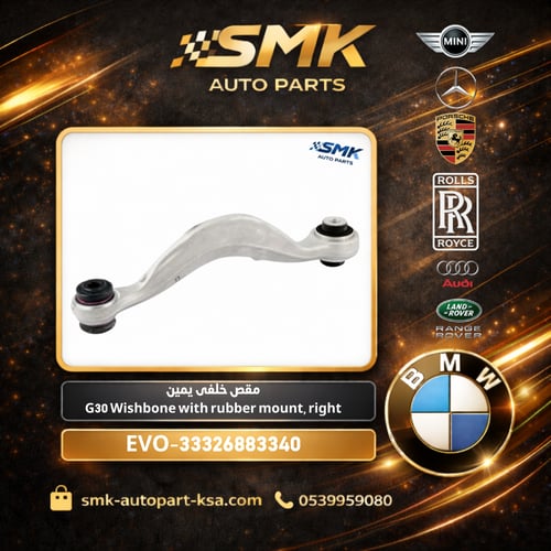 EVO-33326883340 right rear wishbone with rubber mo...