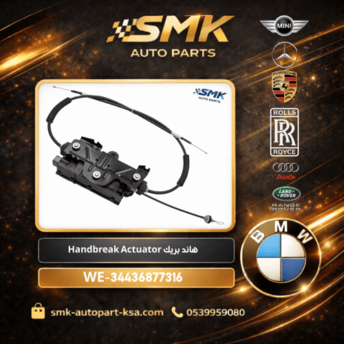 WE-34436877316 Hand brake Handbrake Actuator