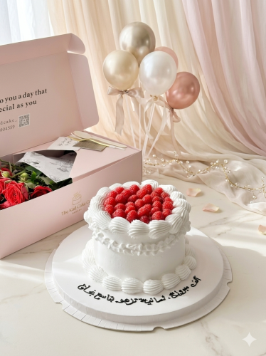 Raspberry Cake Box