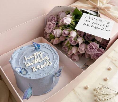 Kad cake box