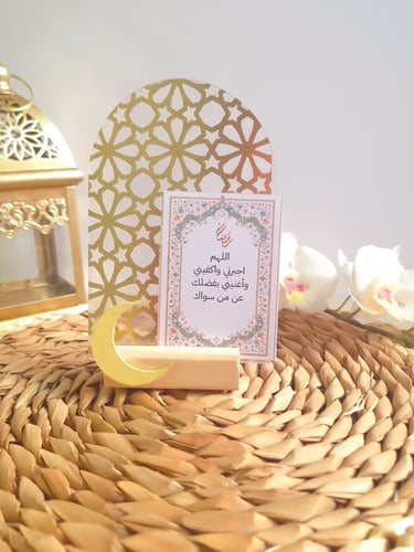 ستاند ايام معدودة