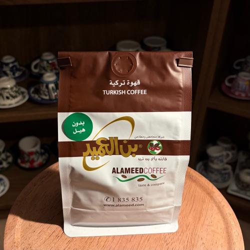 Alamood coffee without cardamom