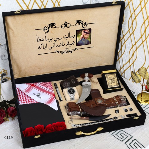 بوكسات رجاليه شتوي