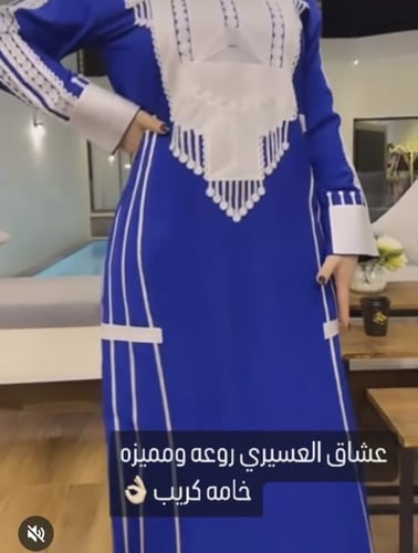 جلابيات عسيري