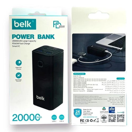 شاحن متنقل باور بانك بقوة 20000mAh 65W بيلك BELK