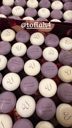 حلا ماكرون الشكولاته الفاخر (١٠٨ حبة)