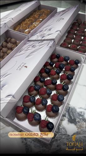 بكج جمعات ٤ بوكسات - حصري لمدن النطاق الاخضر - ( ٩...