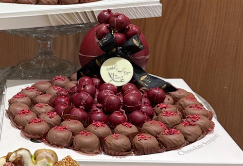 صينية الرمان - لجميع مناطق المملكة