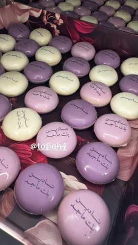 حلا ماكرون الشكولاته الفاخر( بدون صينيه)