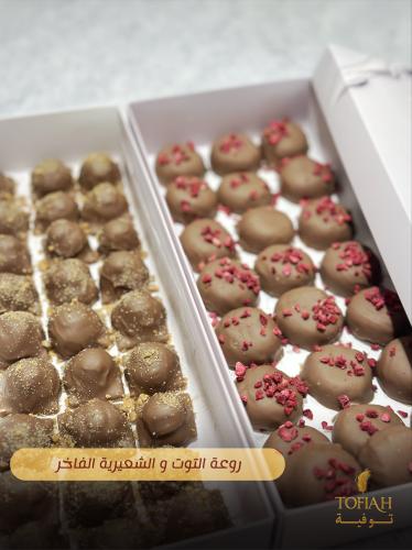 بكج بوكسين ( شعيرية & سقنتشر توفيه - 51 قطعة)