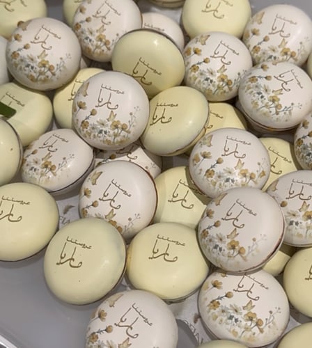 كيلو حلا ماكرون الشكولاته الفاخر (٧٢ حبة)