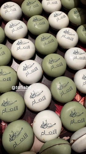 حلا ماكرون الشكولاته الفاخر (١٠٨ حبة)