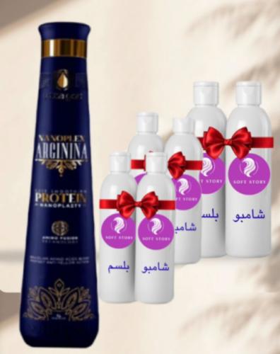 بروتين الشعر حجم نص كيلو ( الكميه تكفي اربع بنات )