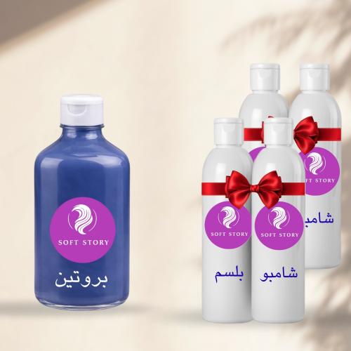 بروتين الشعر حجم 300 مل ( الكمية تكفي بنتين )