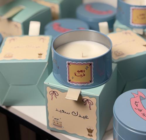 شمعة عيدك سعيد