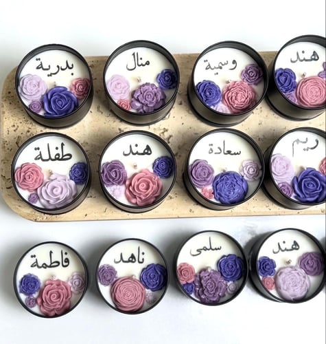 شمعة الإهداء