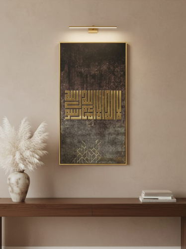 لوحة الشهادة صغير