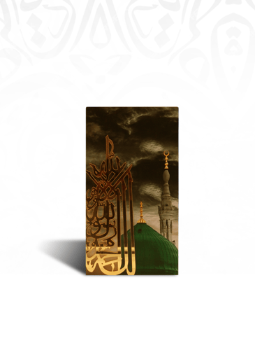 لوحة الخط الذهبي