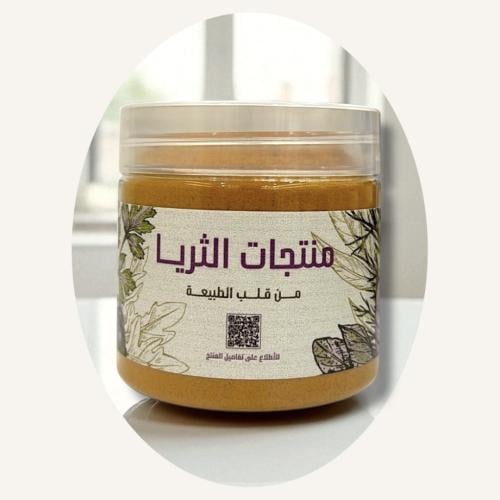 كركم ( الذكر )