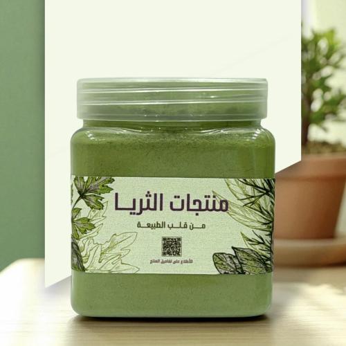 الوسمة