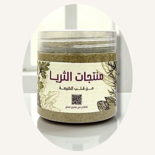 خلطة القولون