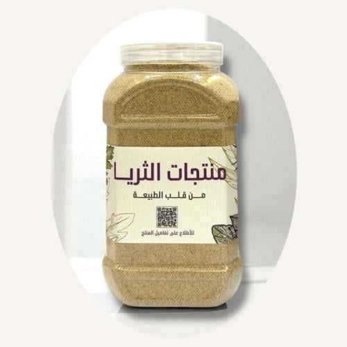 قهوة الثريا الشقراء