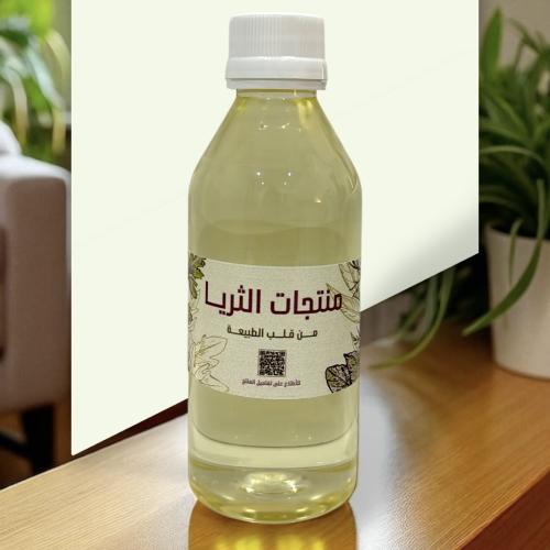 زيت بذور العنب