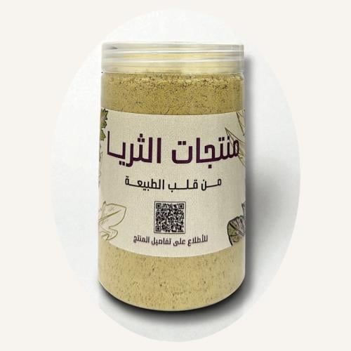 بودرة الثريا للتسمين