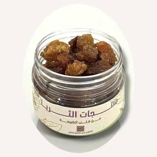 المر الطبيعي (درجة اولى)