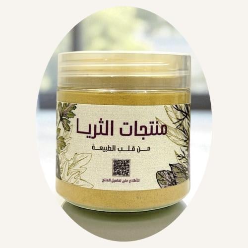 قشر الرمان