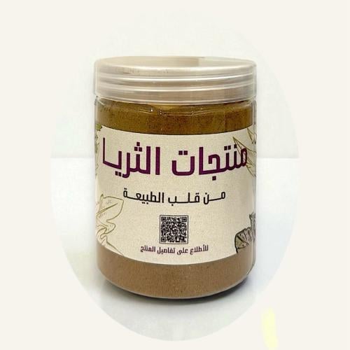 مشروب الانوثة