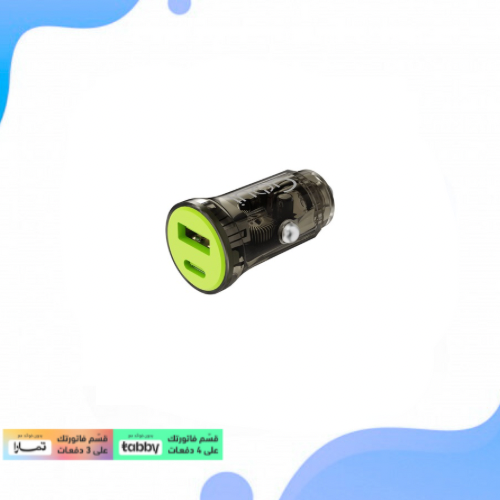 راس شاحن قوي سياره 30 واط منفذ pd + منفذ usb