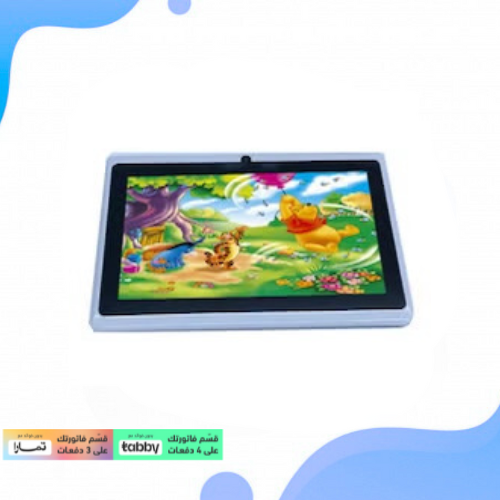 تابلت أطفال 128 قيقا