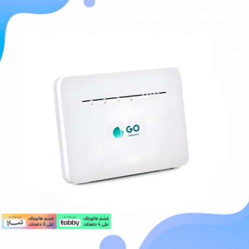 راوتر Go منزلي مع الشريحه لامحدود 3 أشهر 4G