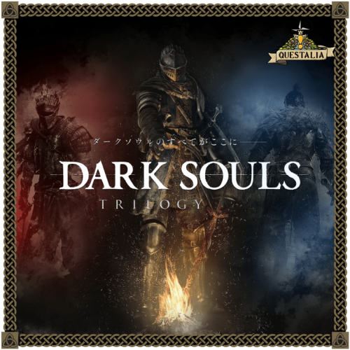 بكج Dark Souls Bundle