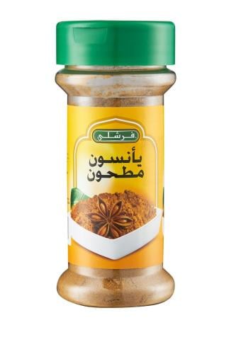 يانسون مطحون
