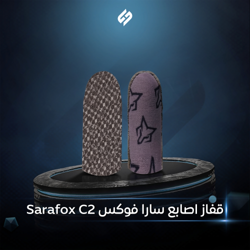 قفاز أصابع للألعاب Sarafox C2 | سارا فوكس