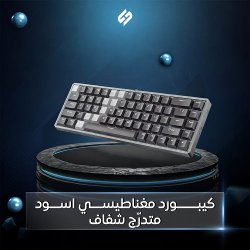 كيبورد مغناطيسي MOD68 HE اسود