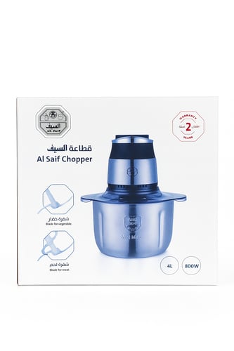 قطاعة خضار السيف 800وات 4لتر - E02431