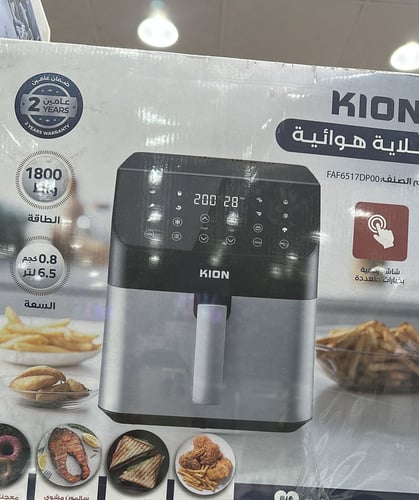 غلاية هوائية كيون بدون زيت 1800وات 6.5 لتر 10برامج...