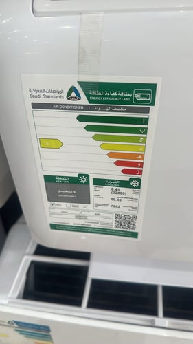 مكيف اوكس اسبليت بارد-24 AUX24S