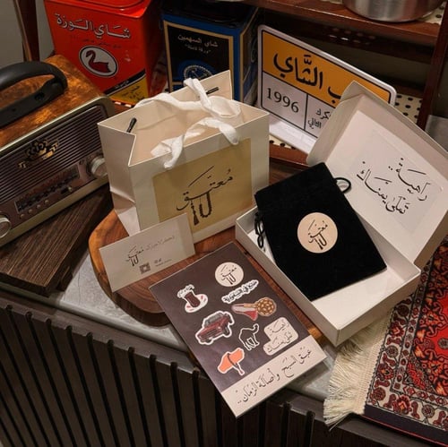 مستكة بدون رائحة تفاحي