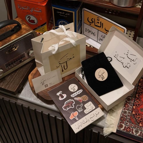 زعفراني خزامى حرباء بنفسجي طربزونة وفواصل نحاس