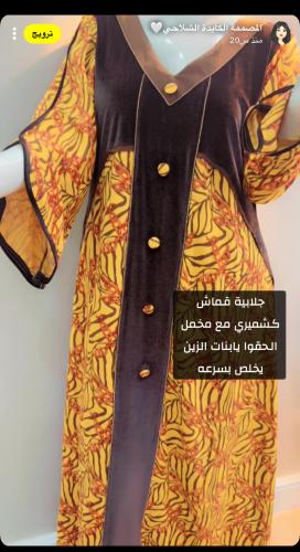 The thawb is Kashmiri fabric